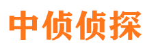 台州市侦探调查公司